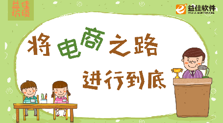 对话式培训：解密阿里2017年年中上线的【超级新规】