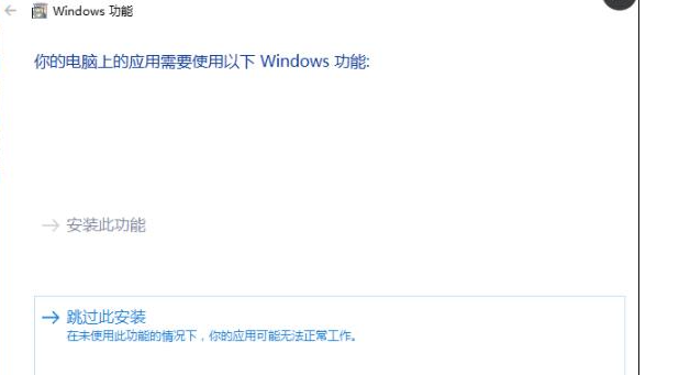 .net环境安装方法